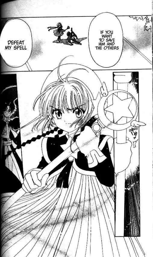 Cardcaptor Sakura Chapter 1.1 87